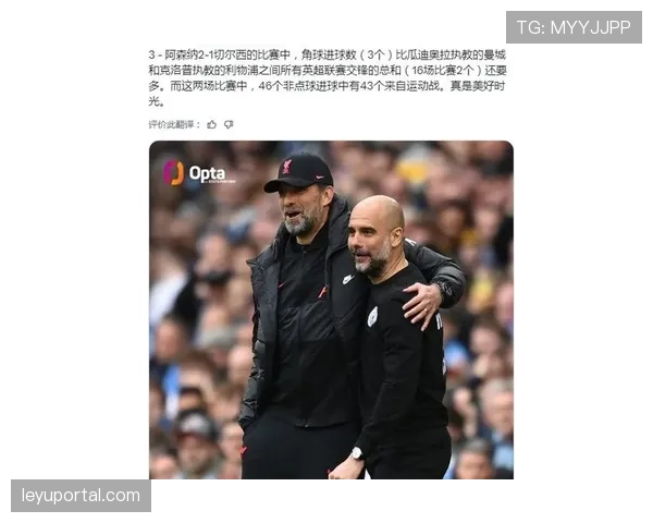 “瓜迪奥拉赛前发布会暗示，将根据对手攻击手特点决定使用区域或盯人”